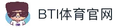 BTI体育-BTI体育官方网站
