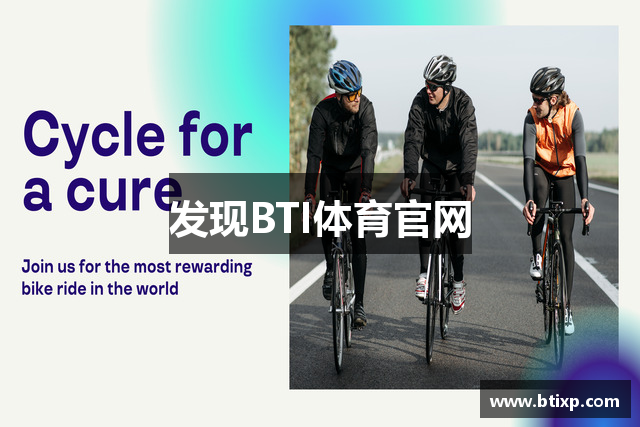 发现BTI体育官网